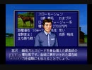 【実況】ウイニングポスト2 プログラム96 #57