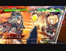 ドサンピンがそれなりに頑張る三国志大戦 第54回