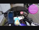(cbr400rr)つよつよライダーとすれちがった