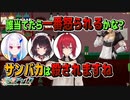 デッドボール当てて良いライバーを考えるチャイカ