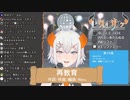 音域だけじゃない！レヴィ・エリファの引き出し【一人パート分け編】