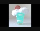 【まったりhomecafe】空と太陽