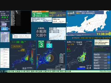 【緊急地震速報(予報)】茨城県沖 (最大震度3　M 3.9)