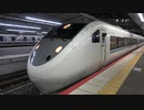 【原色】サンダーバード48号@新大阪(20200911)【681系入り】