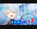 【にじさんじ】雪城「ベイサンズホテル欲しい！」リスナー「！？」【雪城眞尋切り抜き】