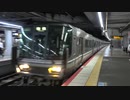 【華麗に】新大阪9番線を通過する回送列車(20200911)【スルー】