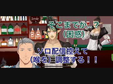 喉は潰れても3Dツイスターにはどうしても参戦したい舞元と困惑するチャイカ