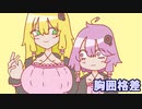 【MGSV】ガンスリンガーゆかりがBIGBOSSになりました#48