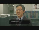 [龍が如く7]第9回(9-3) 神部所長の計らい