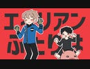 【手描きワートリ】短い手描き動画まとめ