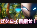 【フォートナイト】ヘタクソ！！　リアル！？ジョーカー出現！？初心者2人がビクロイを目指すがビクロイ出来るのか？【Fortnite】
