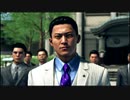 【アラサーBBAと龍の伝説】龍が如く6  初見実況 part.8