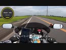 cbr400rr(nc29)キルスイッチ初心者講座とお焚き上げ