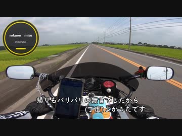 cbr400rr(nc29)キルスイッチ初心者講座とお焚き上げ
