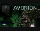 【AVORION】アヴォる #1【ゆっくりゲーム実況】