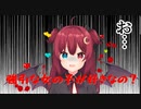 【minecraft】強引な女の子が好き？【にじさんじ/夢月ロア】