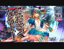 【WLW】全国日誌　２４【金　２９　中央　リトル・アリス】