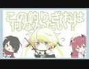 【にじさんじ手描き】釣り竿の本当の使い方＿TUSB【ひみつ結社Xero】