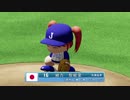 デレマスプロ野球　特別編　ＩＮＢＣ　3戦目ドミニカ共和国戦　前半