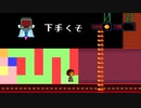 メタトンの迷路から逃げきってみた【非公式日本語版】