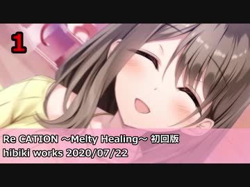 Getchu.com 2020年7月エロゲーセールスランキングTOP20+おまけ