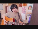 風の声 【オリジナル弾き語り】 RE:TAKE