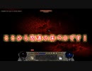 DIA1mod　Tchernobog Nightmare編vol6【16階は死のエリア。即死は対応できない！】