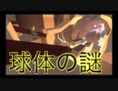 【ヒューマンフォールフラット】謎は難易度を増していくばかりアステカ①【HumanFallFlat】
