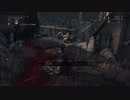 『Bloodborne』を65ミリは知ってる俺が実況プレイ【DLC】