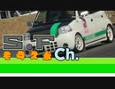 エッセでジムカーナ！【ALL JAPAN ESSE CUP rd.1・2ジムカーナrd】