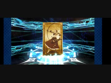 FGO 福袋2020