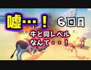 【クラフトピア実況プレイ】アンリミテッド・ガバガバ・ワークス【ガバガバ実況】