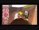 【ヒューマンフォールフラット】突然相方が妨害工作！！アステカ②【HumanFallFlat】