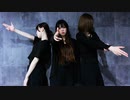 【you×めい×華夢姫】バイオレンストリガー【踊ってみた】