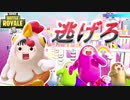 【フォートナイト】FallGuysみたいなアスレチックで凹どんchと愉快な仲間達で遊ぶ！＆僕と視聴者の感動ストーリー＆初コラボで大はしゃぎ【ゆっくり実況】