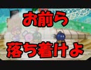 【酸性】オリガミキングの原点！伝説の神ゲーで紙ゲー！【マリオストーリー Part31】