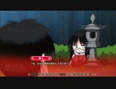 ZENが送る「鬼がくる。」体験版 16