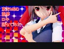 東方MMD　霊夢　ロキ　踊ってみた