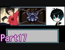 ナゾベンチャーというそもそも謎のゲームを実況プレイPart17