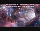 宇宙の法　７－４　Dewey_Cheedham_and_Howe　John Deley and the 41 Players