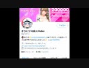 remmuhさんドスケベVtuberを監視するバチャ豚になる