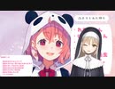 シスター・クレアさんのパンツの色デッキ