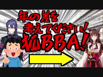 【フ景罪】これは不敬罪 フミ様をボロクソに言う長尾景リスナー【にじさんじ/フミ/長尾景】