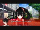 ZENが送る「鬼がくる。」体験版 18