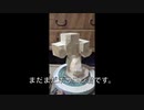 【鬼滅の刃】ニコ超仏師が【竈門炭治郎】を彫る ＃1