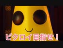 【フォートナイト】完全包囲！！何処に行っても敵ばかり！初心者2人のビクロイ日記(´༎ຶོρ༎ຶོ`)【Fortnite】
