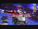 【wlw】lv:5から始める宿曜典【シュネー】