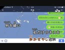 【ニコカラ】あいみょん 「貴方解剖純愛歌 〜死ね〜」[on vocal]