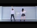【にゃもりルル】Love Me If You Can【踊ってみた】