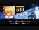 【DTXMania】ド級編隊エグゼロス ／ED：Lost emotion